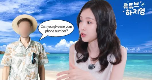 지난 22일 공개된 유튜브 채널 '유튜브하지영'의 '손나은 "소지섭 첫 만남 실물 후기부터 해외 번따까지!" 김부장과 진짜 손나은 탈탈 털었다'라는 제목의 영상에는 손나은이 출연해 방송인 하지영과 다양한 이야기를 나눴다./ 유튜브 채널 '유튜브하지영'