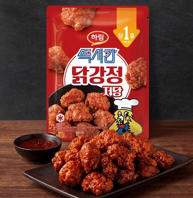 /하림