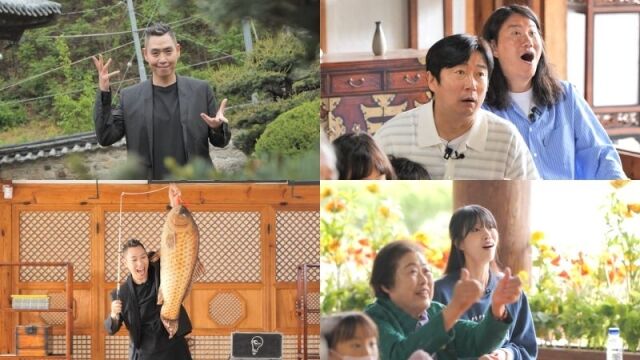 KBS 2TV '웰컴 투 수근스쿨'