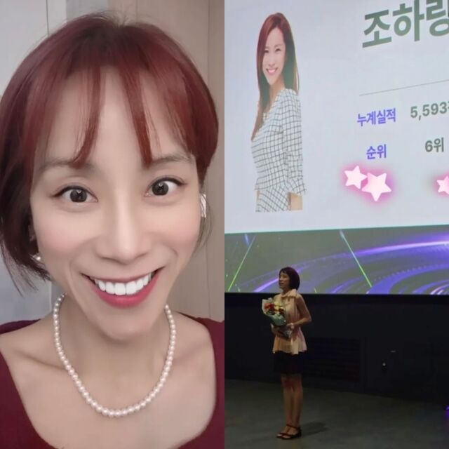 그룹 쥬얼리 출신 조민아./조민아 소셜미디어