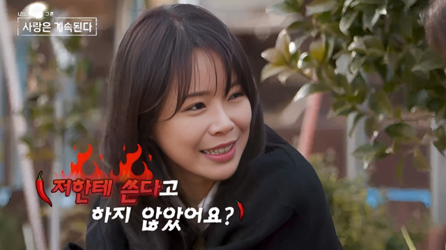 23일 밤 10시 30분 방송되는 ENA·SBS Plus ‘나는 SOLO, 그 후 사랑은 계속된다’(이하 ‘나솔사계’)에서는 ‘솔로민박’ 셋째 날 데이트 선택 이후 감정의 혼돈에 휩싸인 남녀들의 현장이 공개된다. 여자 4호./ENA·SBS Plus ‘나는 SOLO, 그 후 사랑은 계속된다’