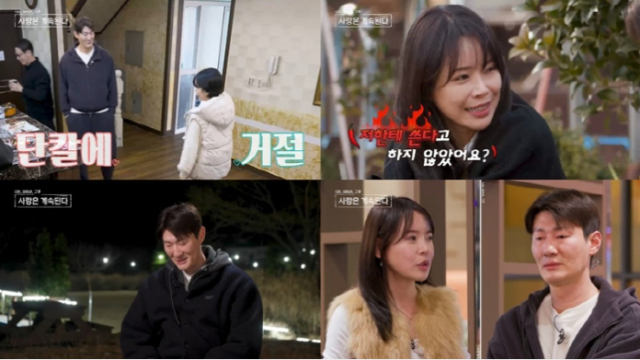 26기 영철이 무분별한 ‘데이트 약속 남발’로 여자 1호와 4호의 심기를 동시에 건드리며 최대 위기에 봉착한다./ ENA·SBS Plus ‘나는 SOLO, 그 후 사랑은 계속된다’
