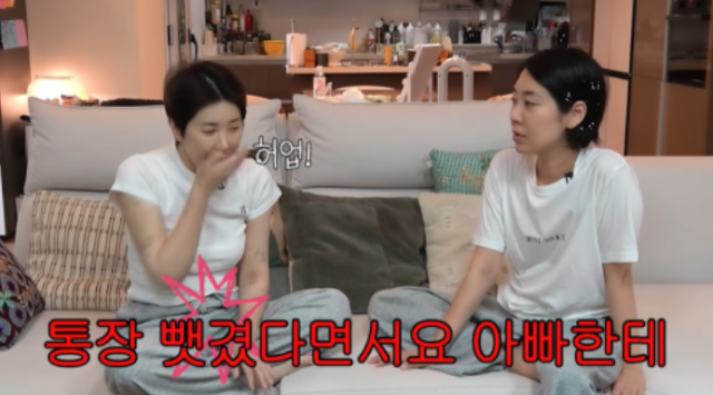 지난 22일 서인영의 유튜브 채널에 공개된 영상에서 제작진은 "특종있더라. 아빠한테 통장 뺏겼다면서요"라며 "아빠가 저한테 전화하셨다. 앞으로 인영이한테 돈 부치지 말고 입금을 자기한테 하라더라"라고 폭로했다. /유튜브 채널 '개과천선 서인영'