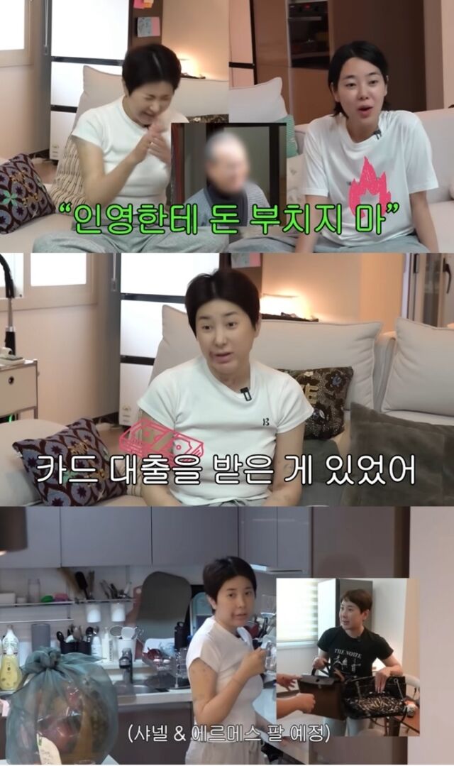 가수 서인영이 카드 대출 등 미흡한 재정 관리로 인해 아버지에게 통장을 압수당한 근황을 공개했다./유튜브 채널 '개과천선 서인영'
