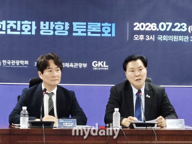 23일 국회 의원회관에서 열린 ‘관광대국 시대, 카지노업제도 선진화 방향 토론회’에서 조계원 더불어민주당 의원(오른쪽)이 인사말을 하고 있다. /방금숙 기자