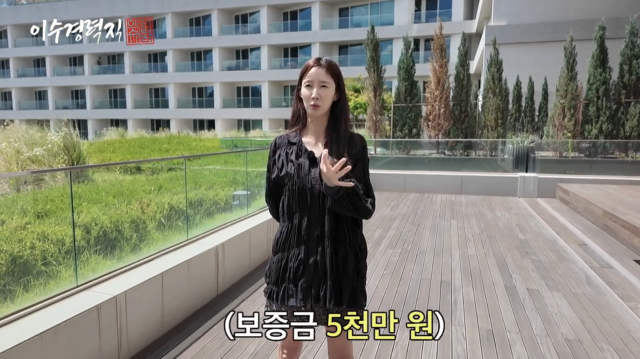 이수경이 호텔을 연상시키는 새 보금자리를 공개하며 이사 이유와 집을 선택한 배경을 전했다. / 유튜브 채널 '이수경력직'