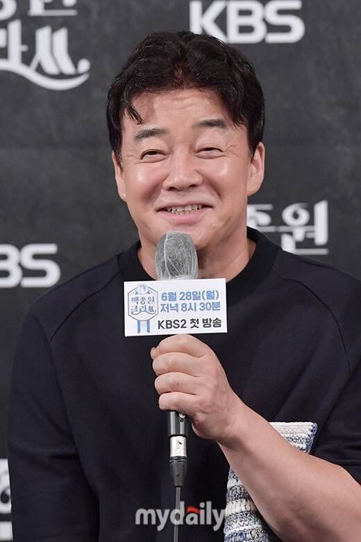 백종원 / 마이데일리