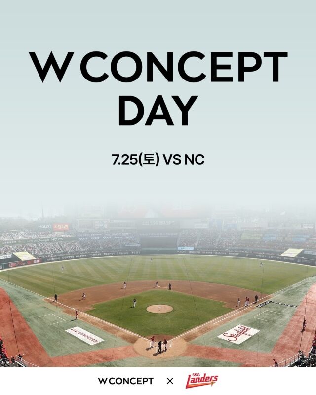 SSG 랜더스는 오는 25일 열리는 NC 다이노스와 홈 경기를 W컨셉과 브랜드 데이로 지정해 관련 행사를 진행한다./SSG 랜더스