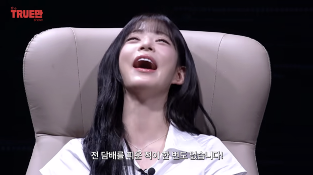 이채영이 과거 불거졌던 전자담배 논란에 대해 직접 입을 열었다. / 유튜브 채널 '입만열면'