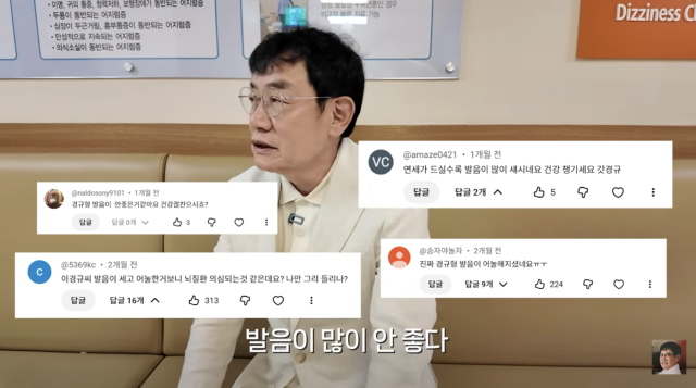 이경규가 최근 온라인에서 불거진 건강 이상설에 대해 직접 입장을 밝혔다. / 유튜브 채널 '갓경규'