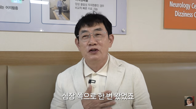 이경규가 최근 온라인에서 불거진 건강 이상설에 대해 직접 입장을 밝혔다. / 유튜브 채널 '갓경규'