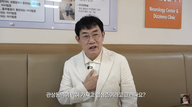 이경규가 최근 온라인에서 불거진 건강 이상설에 대해 직접 입장을 밝혔다. / 유튜브 채널 '갓경규'