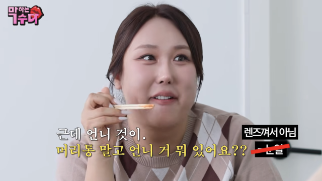 풍자가 특유의 솔직한 입담으로 성형과 시술 사실을 또 한 번 유쾌하게 언급하며 웃음을 안겼다. / 유튜브 채널 '한혜진'