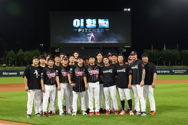 KIA 투수조 동료들과 마지막 사진 촬영을 진행한 이형범./KIA 타이거즈 제공