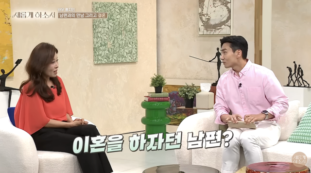 홍지민이 결혼 생활 중 겪었던 이혼 위기와 이를 극복한 과정을 솔직하게 털어놨다. / 유튜브 채널 '새롭게하소서'