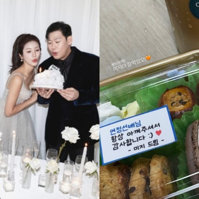 하주석 김연정 부부./한화 이글스, 김연정 인스타그램