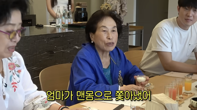 전원주가 재혼 당시 어머니의 극심한 반대에 맨몸으로 집에서 쫓겨난 사연을 전했다. / 유튜브 채널 '순풍 선우용여'
