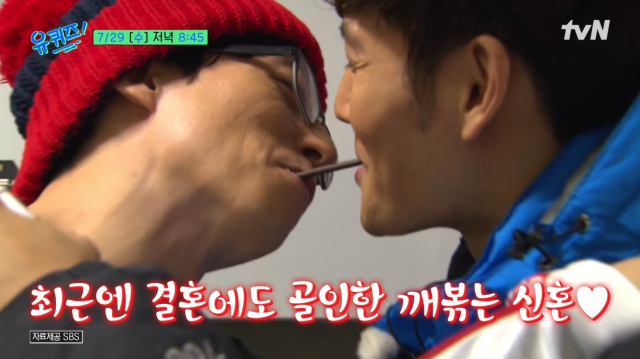 가수 김종국, 코미디언 유재석./tvN '유퀴즈 온 더 블럭'