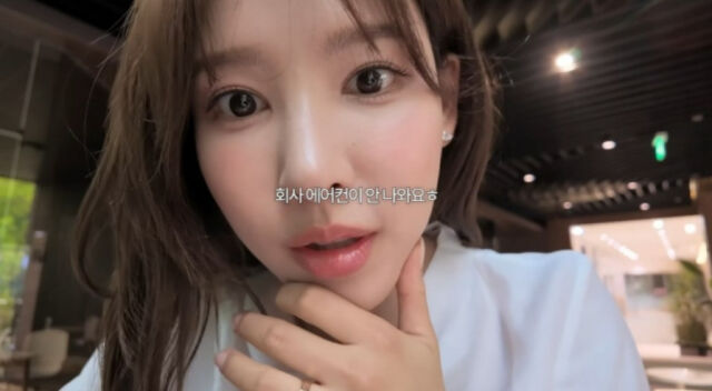 이나연./유튜브