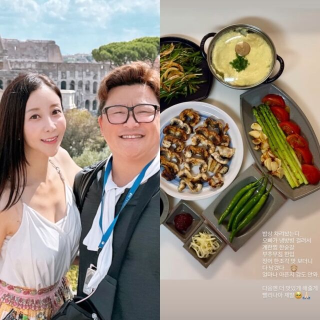방송인 윤정수와 아내 원자현, 원자현이 게재한 사진./원자현 소셜미디어