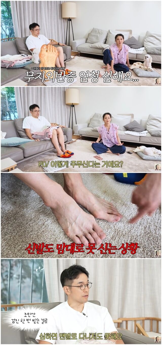 한고은./유튜브