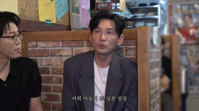황정민이 아들의 남다른 언어 감각과 친화력을 담은 일화를 공개했다. / 유튜브 채널 '추성훈 ChooSungHoon'