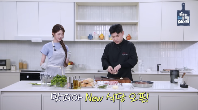 권성준 셰프가 새 식당 오픈 근황과 함께 건물 매입 비하인드를 다시 전했다. / 우리은행 유튜브 채널