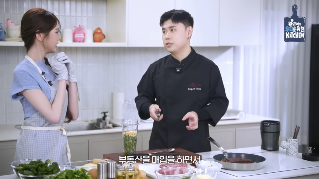 권성준 셰프가 새 식당 오픈 근황과 함께 건물 매입 비하인드를 다시 전했다. / 우리은행 유튜브 채널