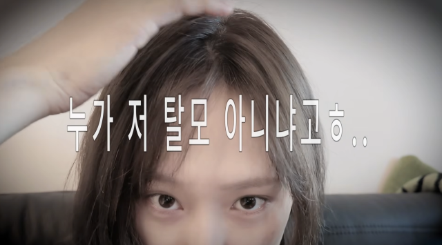 류혜영이 온라인에서 제기된 탈모 의혹에 대해 직접 입장을 밝히며 억측을 일축했다. / 유튜브 채널 '류혜영레몬과밀치회'