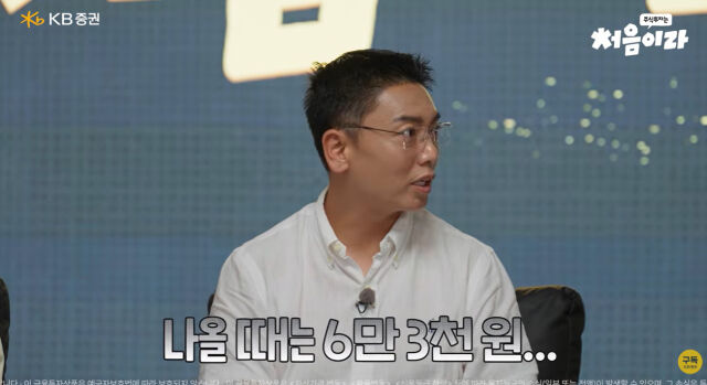 곽범./유튜브