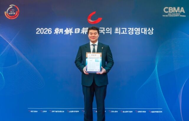 최보람 보람그룹 이사가 ‘2026 한국의 최고경영대상’ 시상식에서 최철홍 보람그룹 회장을 대신해 리더십 부문 대상을 수상한 뒤 기념촬영을 하고 있다. /보람그룹