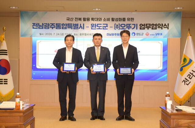 왼쪽부터 김신 완도군수, 황성만 오뚜기 황성만 대표이사, 황기연 전남광주통합특별시 행정부시장이 24일 업무 협약식 체결 후 기념 사진을 찍고 있다. /오뚜기