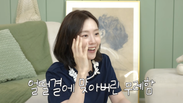 문채원이 팬들의 고민을 직접 들어주는 상담 콘텐츠를 통해 인간관계에 대한 자신의 생각을 솔직하게 전했다. / 유튜브 채널 '문채원 Moon chaewon'