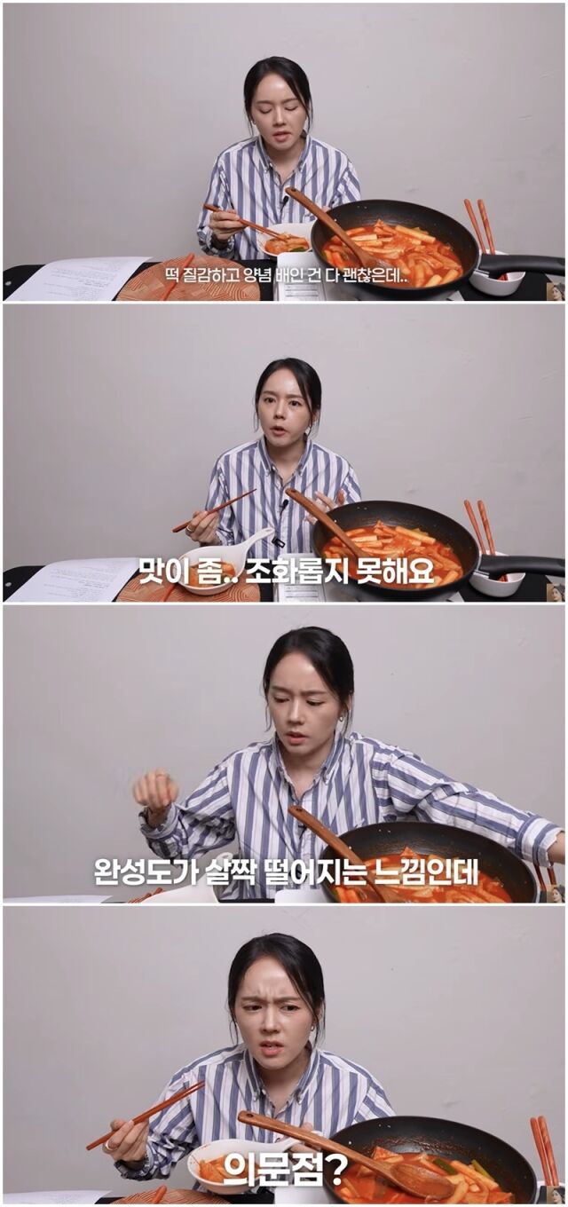 한가인./유튜브