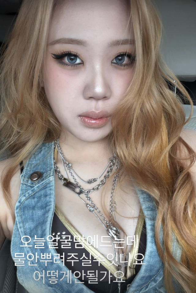이영지가 '2026 워터밤 서울' 무대를 앞두고 유쾌한 당부를 전하며 팬들의 웃음을 자아냈다. / 이영지 SNS