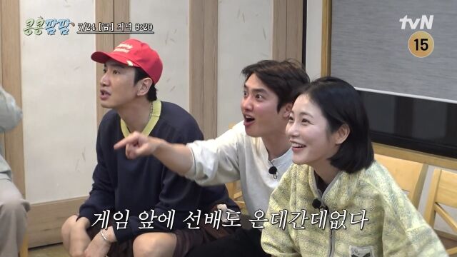 '콩콩팜팜' 최종회./tvN