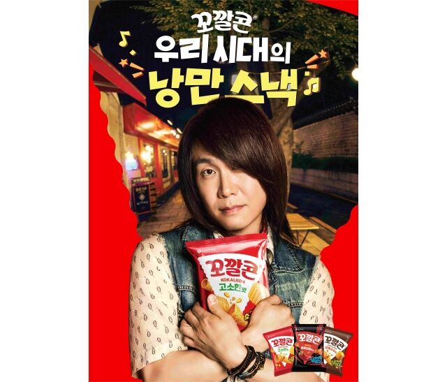 /롯데웰푸드