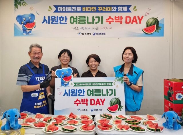/하이트진로