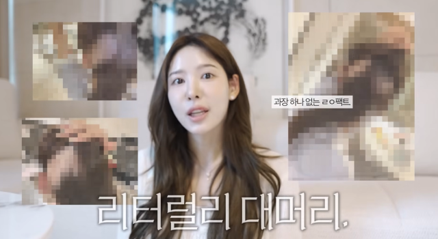 '환승연애2' 이나연./유튜브 채널 '일단이나연'