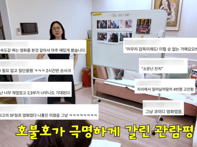 김정난이 영화 '호프'에 대해 이야기하고 있다. / 유튜브 '김정난' 