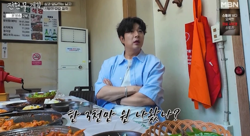 '37kg 뺀' 신동 "한때 1년 배달앱 결제액 3천만 원" [전현무계획4]