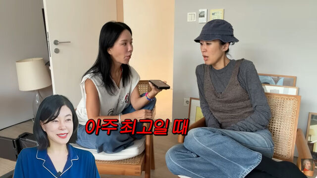 엄정화, 홍진경./유튜브