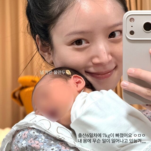 김지영./김지영 인스타그램