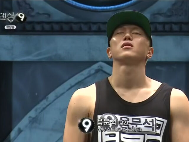음문석이 댄싱9에 출연했었다. / Mnet '댄싱 9'