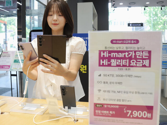 /롯데하이마트