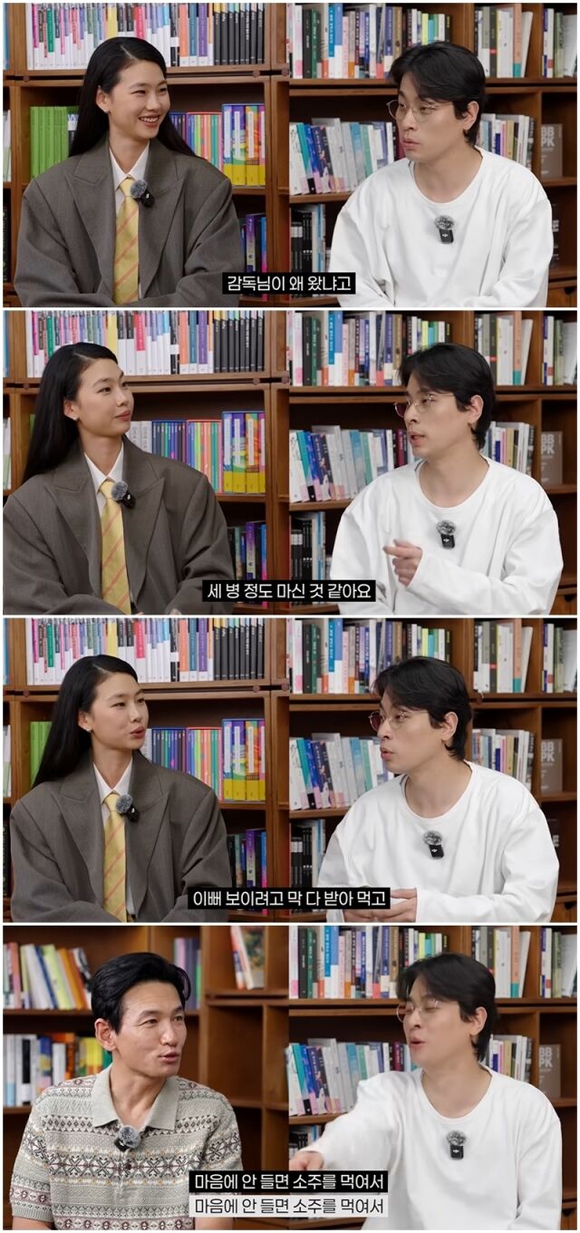 정호연, 박정민./유튜브