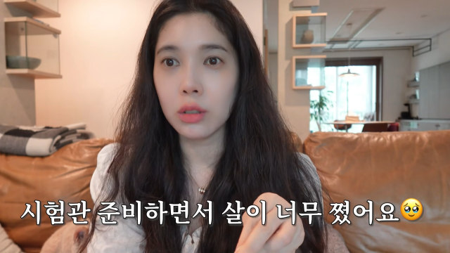 배다해 유튜브 채널