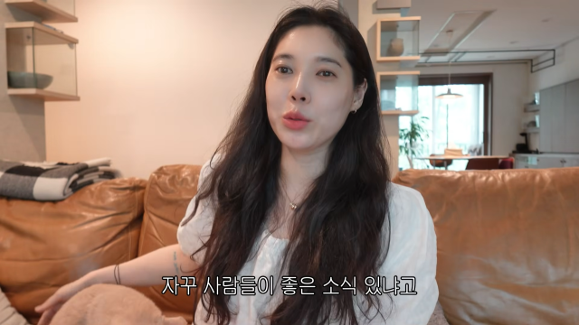 배다해 유튜브 채널