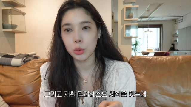 배다해 유튜브 채널