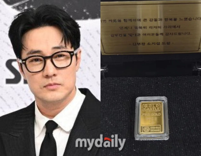 소지섭 / 마이데일리, 온라인 커뮤니티